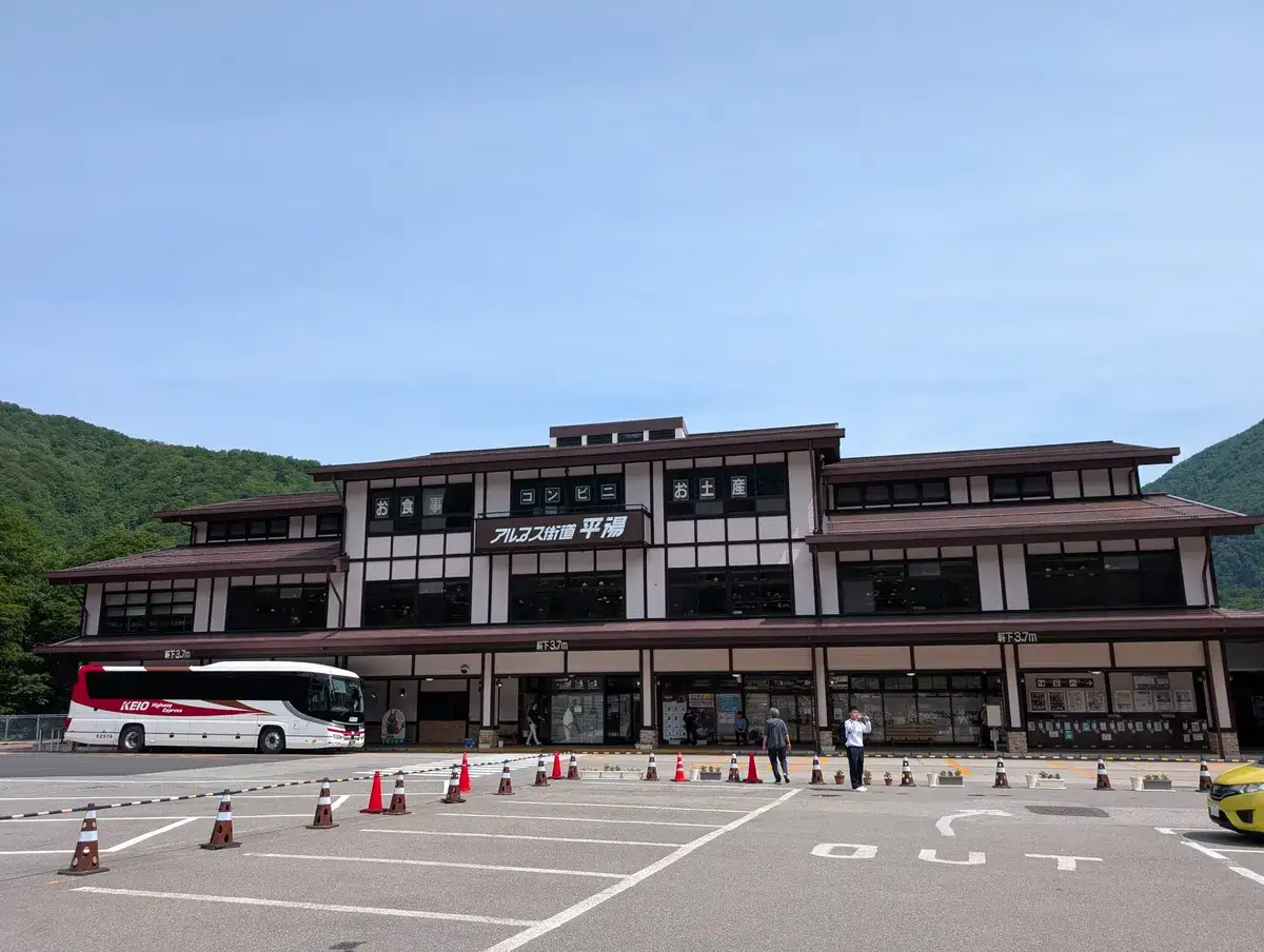 Hirayu Bus Terminal building and coach boarding area